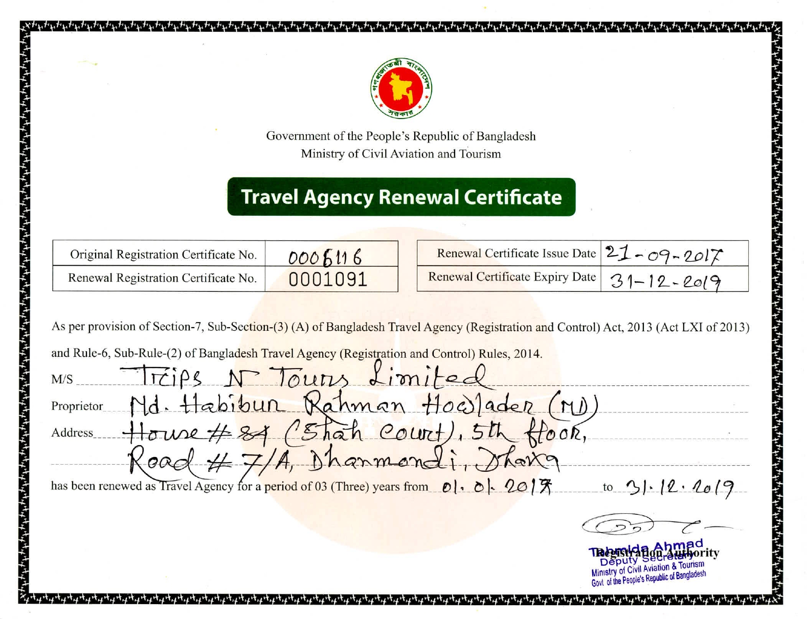 travel agency registration bangladesh